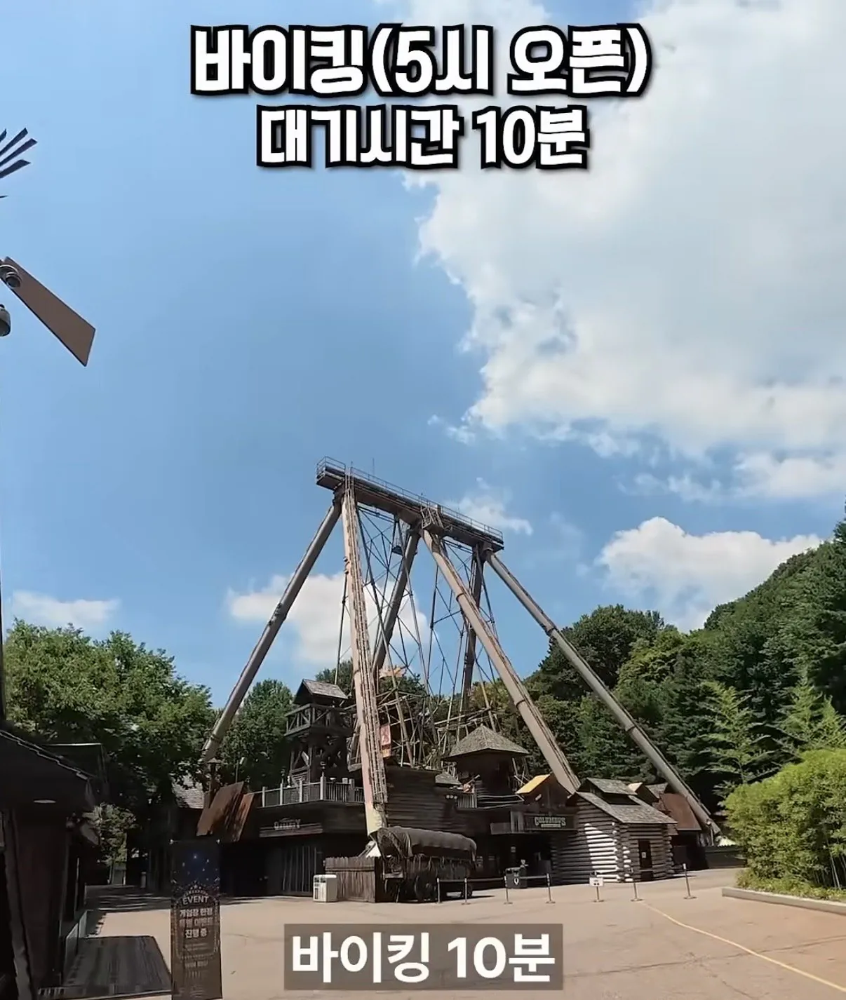 IMG_7136.jpeg 평일 점심 에버랜드 근황
