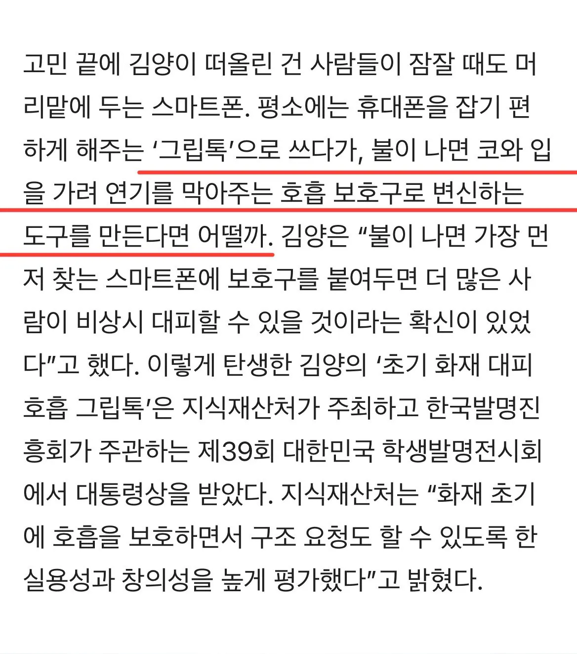 썸네일