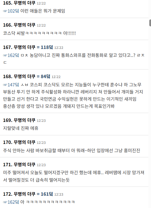 11.png ์ค๋์ ์ฝ์คํผ 6000์ ๊น์ง ๋ถ๊ดด! ๋์ฟ ๋ฐ์..jpg
