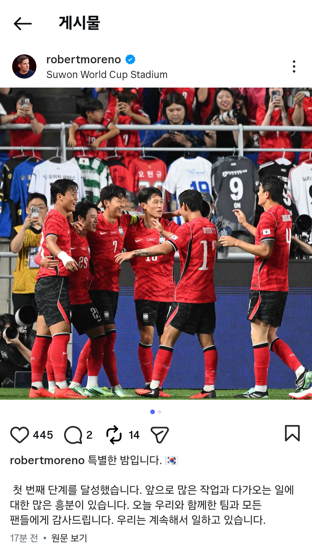 모버지 인스타 게시물