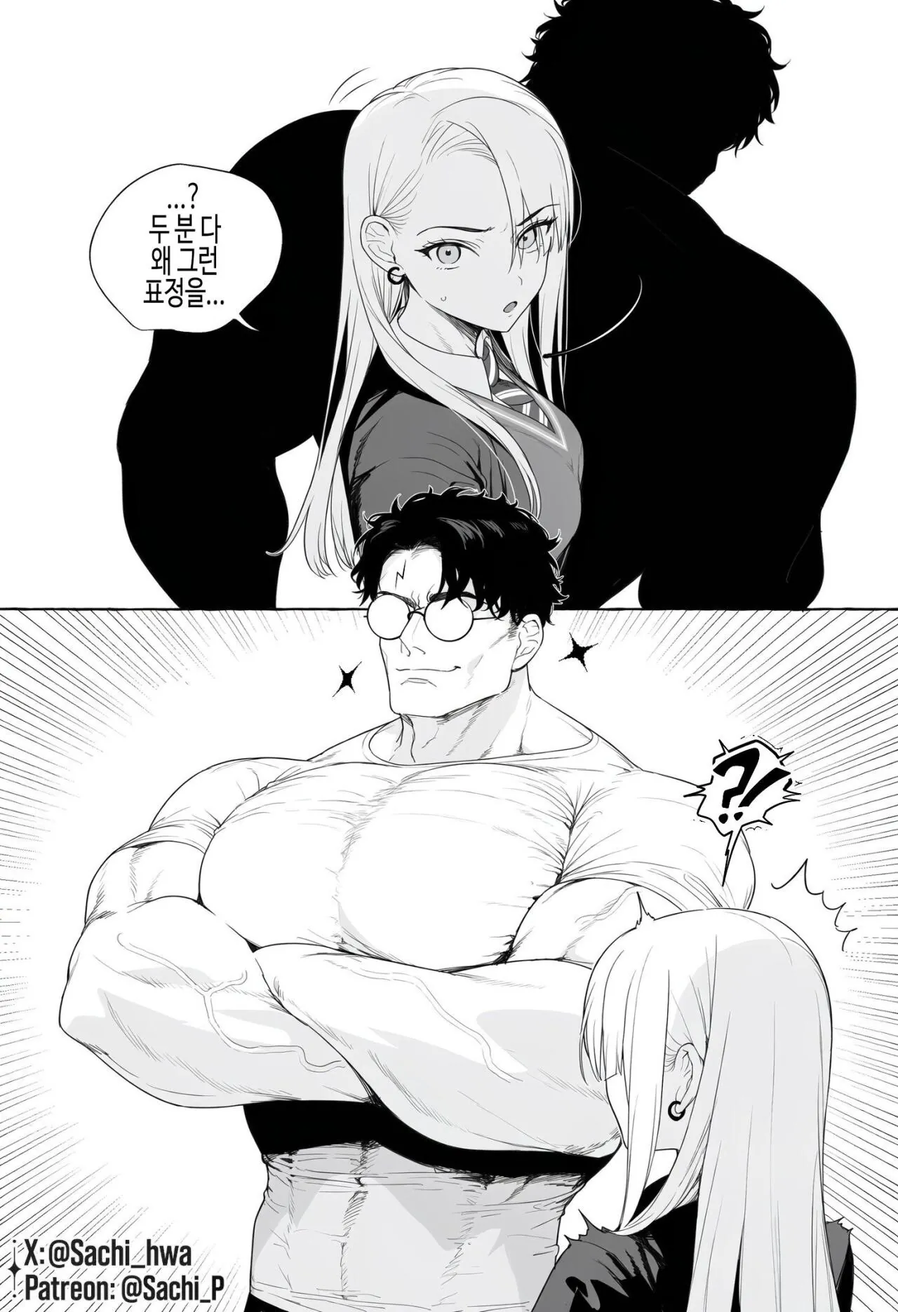 IMG_6219.jpeg 츤데레 말포이 만화 모음.manhwa
