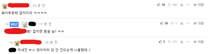 image.png "어이, 그녀석은 건드리지 말라고."