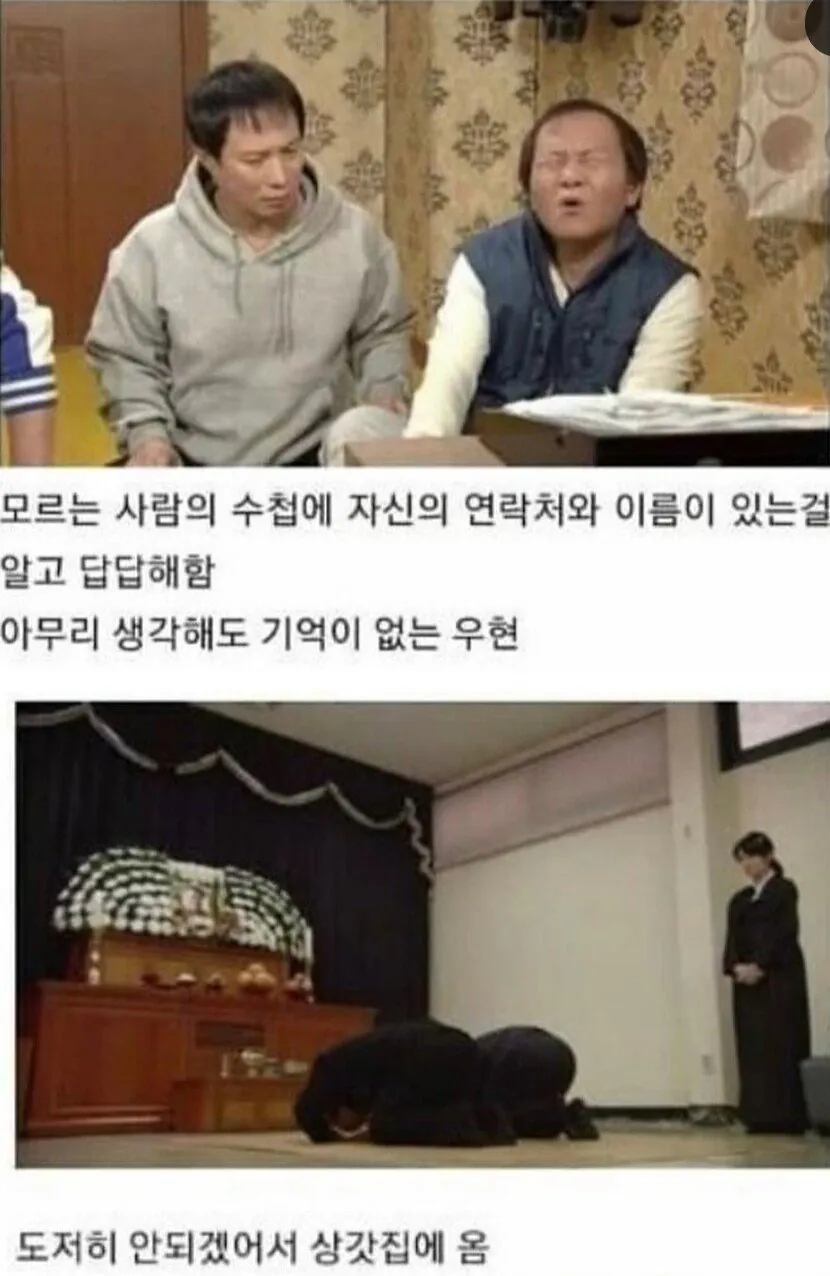 1000003282.jpg 진짜 잘 짠 레전드 각본ㄷㄷ.jpg