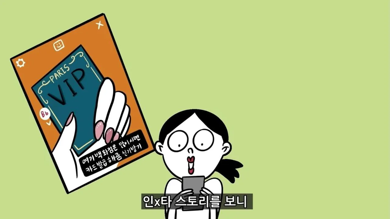 리얼 금수저의 현실적인 삶