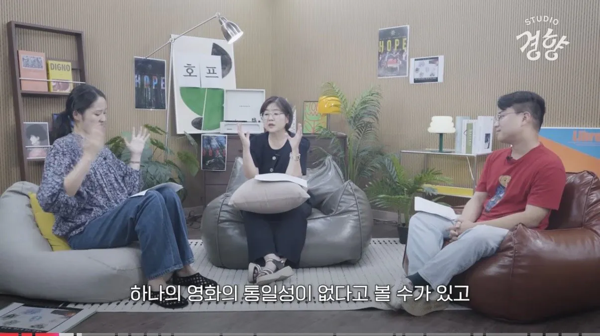 IMG_7488.jpeg [스포] 개인적으로 공감됐던 ‘호프’ 평론