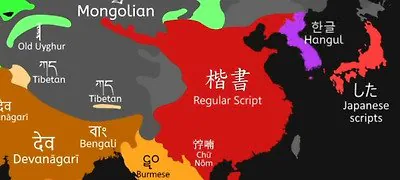 다운로드-4.jpeg 문자 세계지도에서 한반도 색이 바뀌는 시점