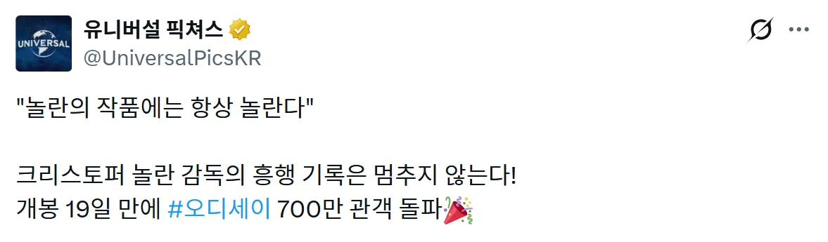 image.png <์ค๋์ธ์ด> 700๋ง ๊ด๊ฐ ๋ํ!!