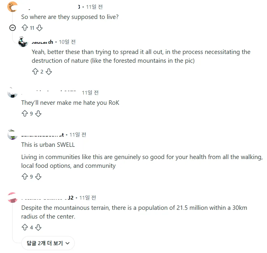 image.png 국가 이미지가 좋아지면 일어나는 일 중 하나