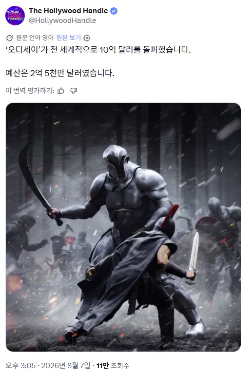 20260807_204954.png '์ค๋์ธ์ด' 10์ต๋ถ ๋ํ