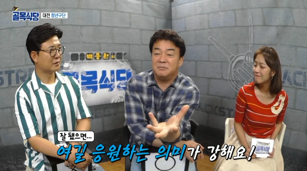 나여! (15).png 시식단 투표를 해놓고는 갑자기 못 믿겠다는 백종원..jpg
