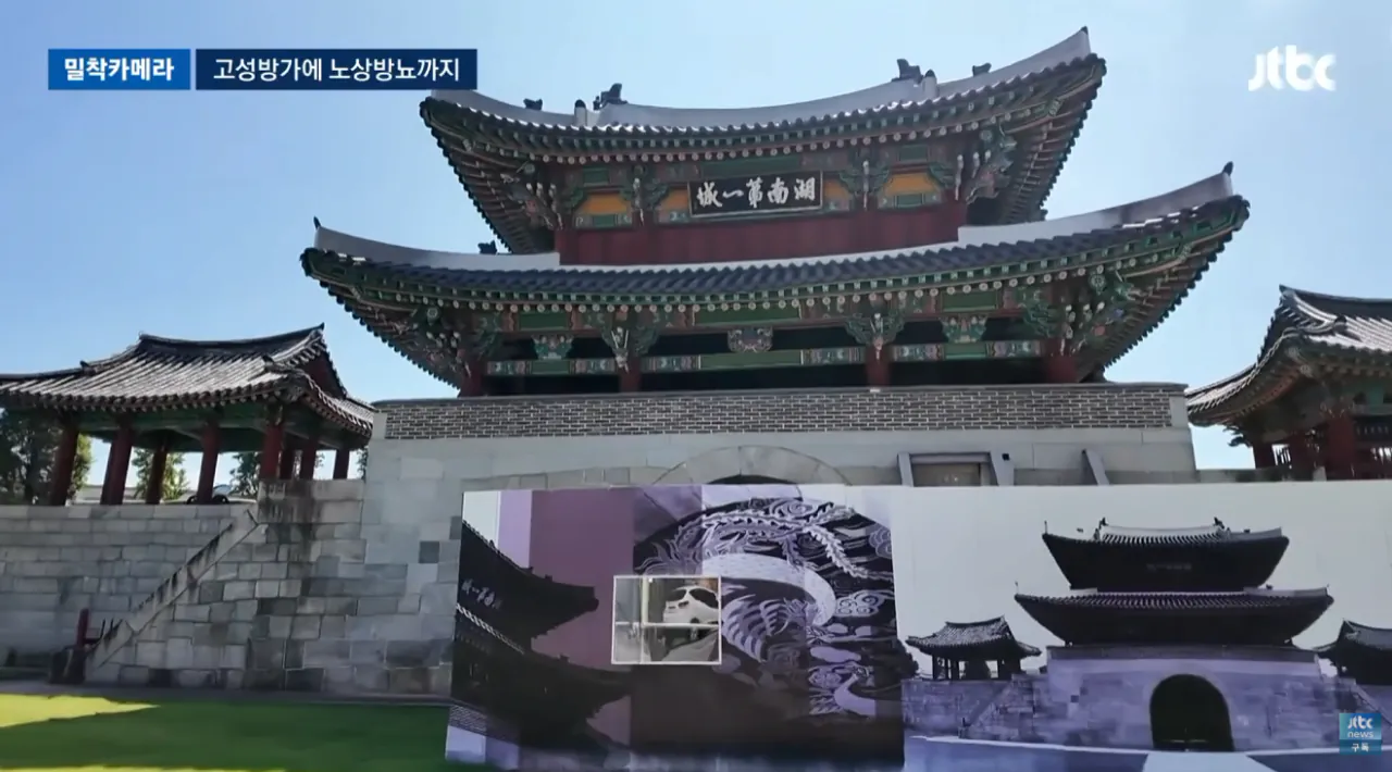 전주 얼굴인데 술판에 노상방뇨…한옥마을의 민낯 (8).png 진상들떄문에 난장판이라는 전주한옥마을 상황