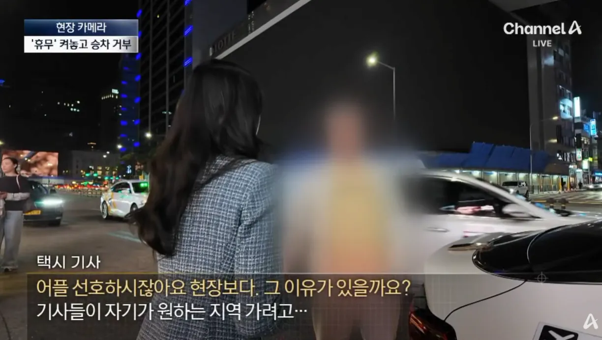농락하는 ‘빈차’ 택시…다가가면 ‘예약’ (31).png 예약.휴무 버튼 누르고 손님 안태우는 택시들