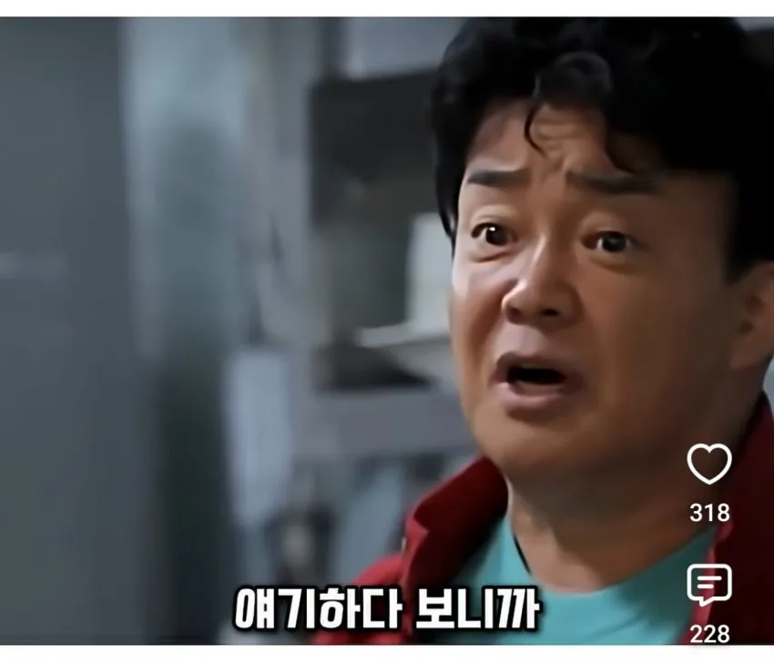 10.jpg 말을 공손하게 하는게 습관이 됐다는 백종원.jpg