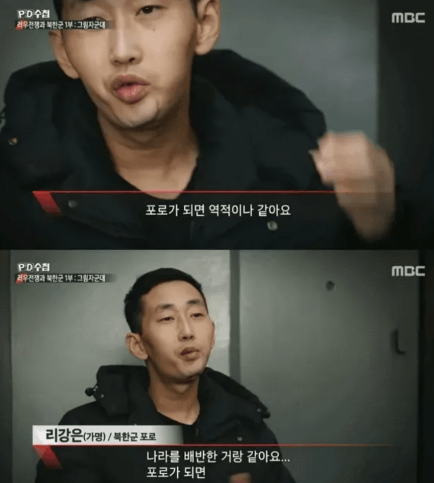 우러전 파병 북한군이 자폭하는 이유 ㄷㄷ