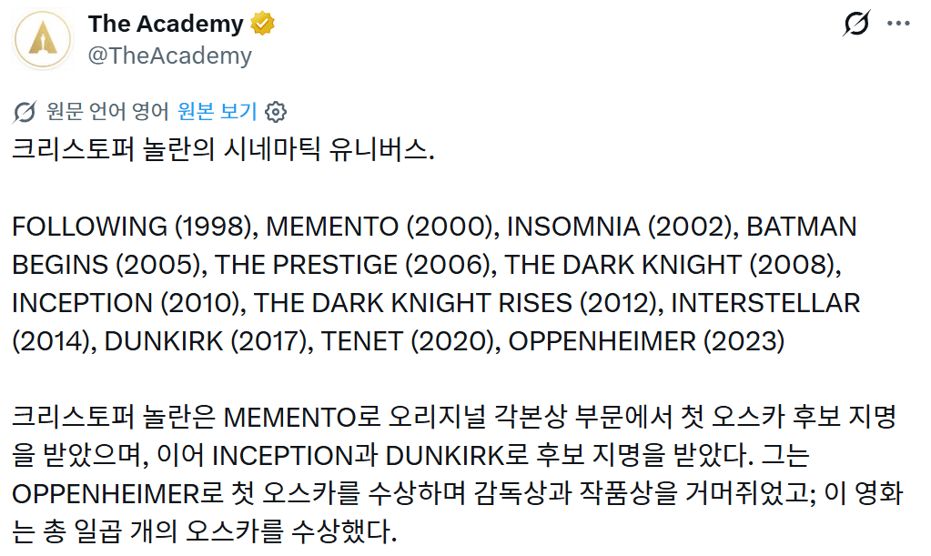 image.png 크리스토퍼 놀란의 필모그래피.mp4