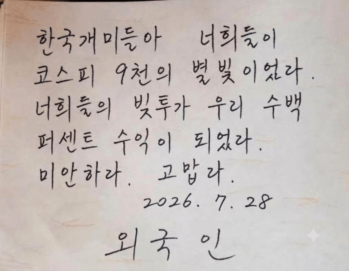 IMG_2695.png ์ฝ์คํผ๋ฅผ ๋ ๋๋ฉฐ ์ธ๊ตญ์ธ์ด ๋จ๊ธด ๋ง ใทใทใท.jpg