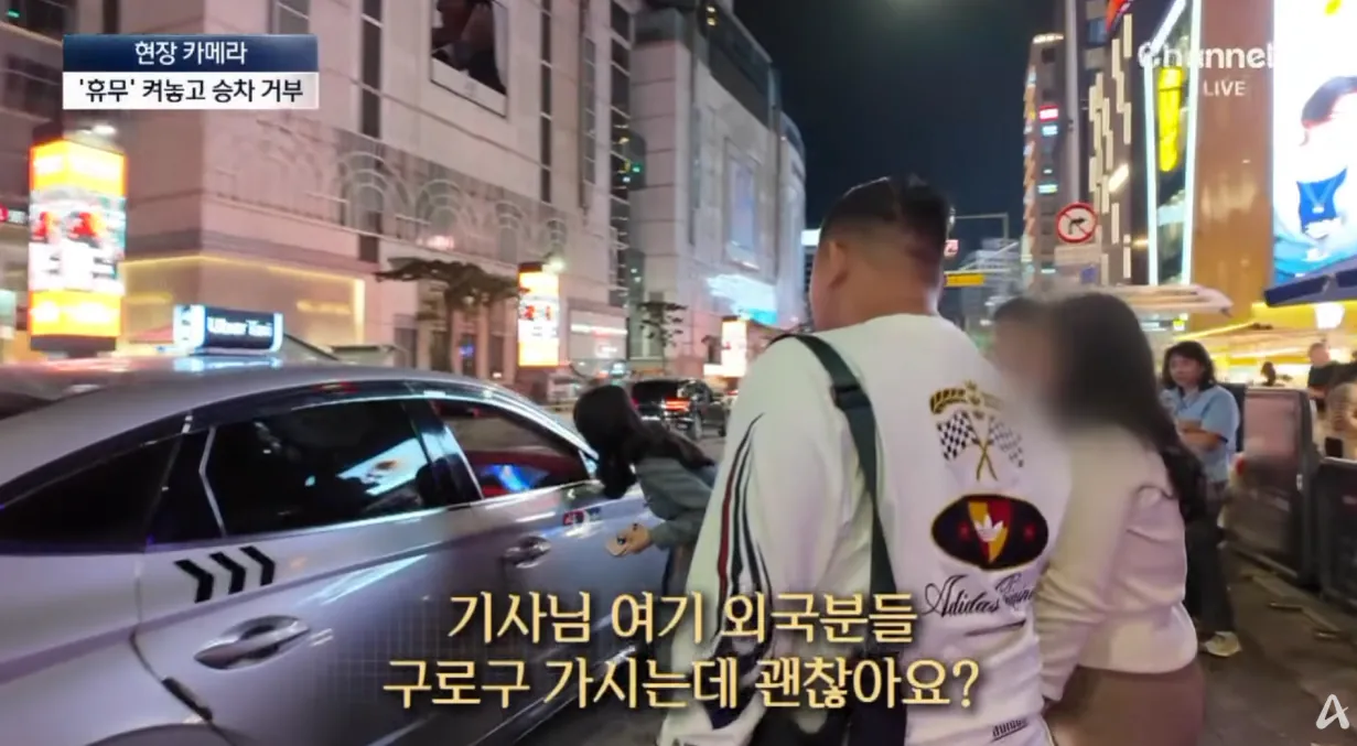 농락하는 ‘빈차’ 택시…다가가면 ‘예약’ (23).png 예약.휴무 버튼 누르고 손님 안태우는 택시들