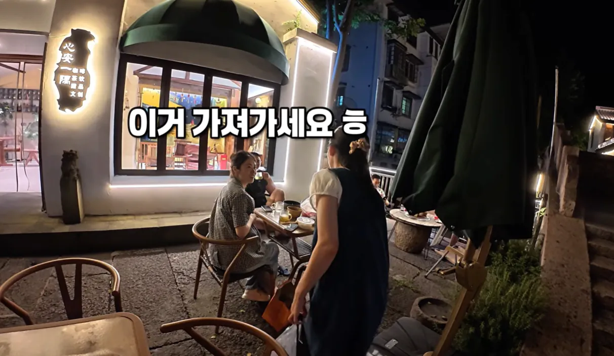 화면 캡처 2026-08-13 232456.png 한국인 보자마자 수박 주는 중국인들.jpg