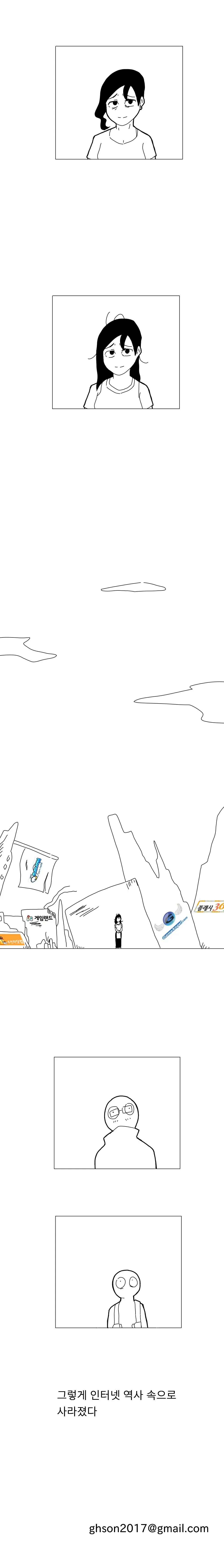 1549292013442.jpg 개씹명작) 플래시게임세대.manhwa