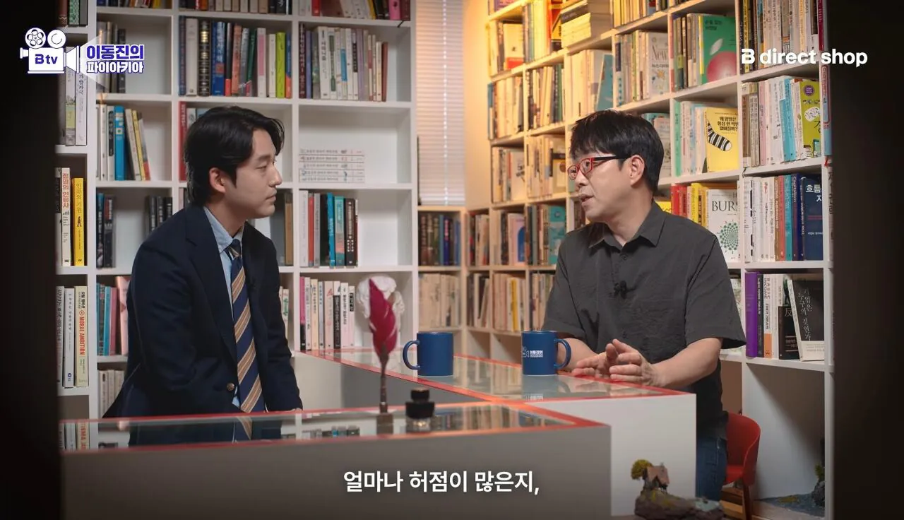 Screenshot_20260925_130554_YouTube.jpg 이동진 암살자(들) 리뷰, "그냥 음모론 정도로 치부할 수 없다"