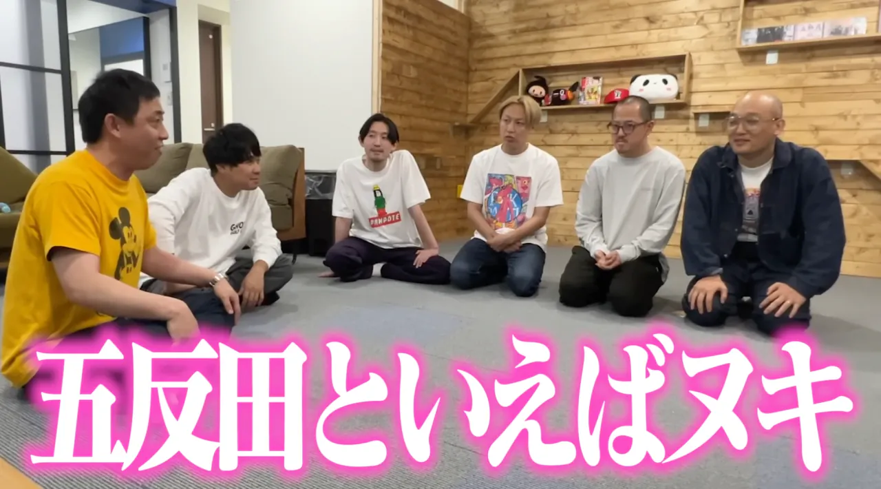 Screenshot 2026-09-19 at 11.55.15 PM.png 흔한 일본의 연예인 유튜브 컨텐츠 수준