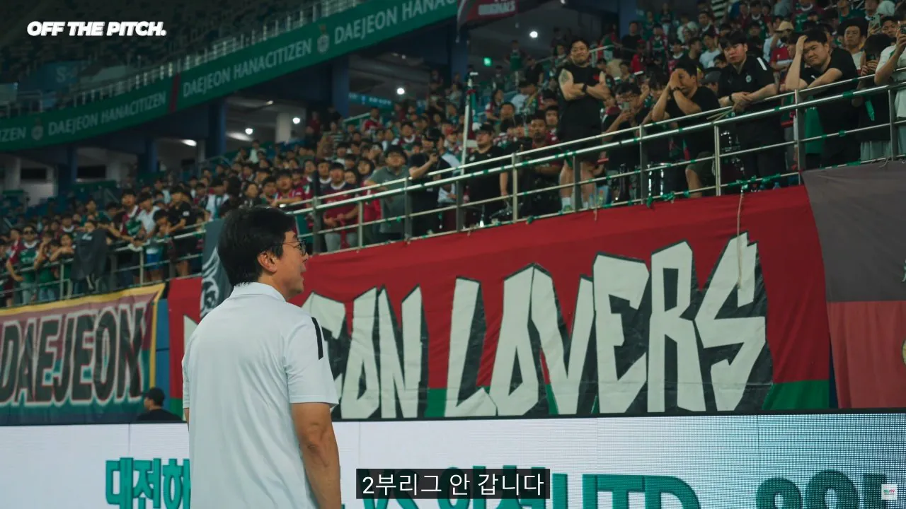1000067696.jpg 스플릿의 학살자 약속왕 대전 황선홍 감독