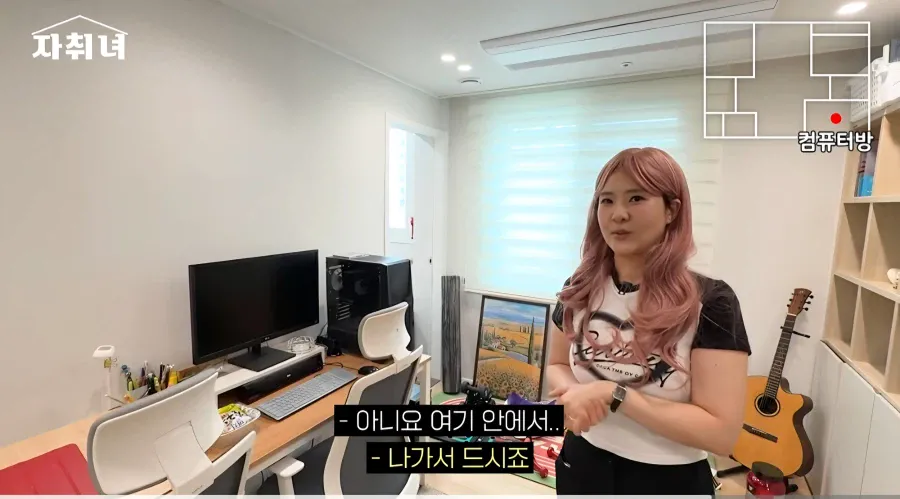 1000074722.webp 진짜 남자에 미친 여자가 사는 집 리뷰ㄷㄷㄷ