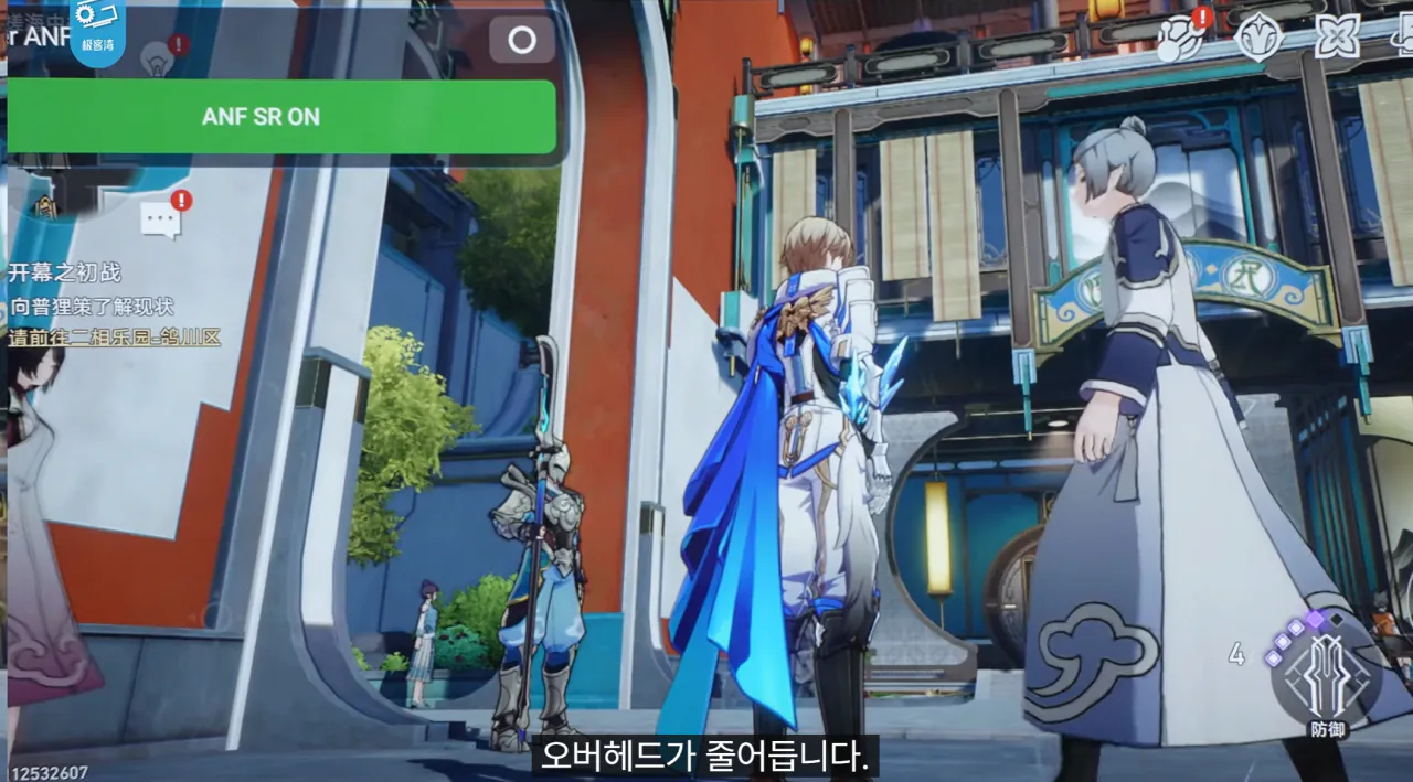 21.png 기커완 스냅드래곤 8 엘리트 익스트림 6세대 분석 요약