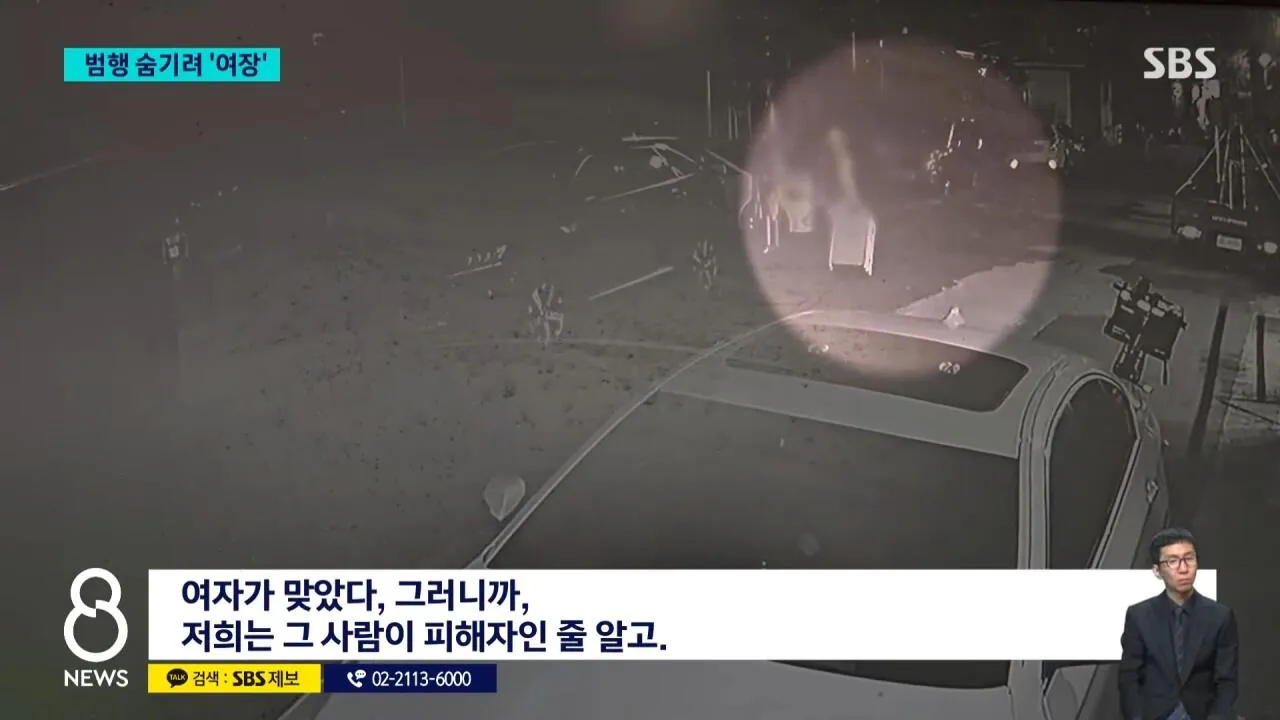 다니던 대학 강사가 살해..범행 숨기려 '여장'까지