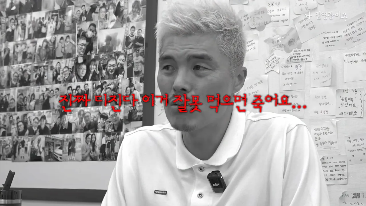 2,700명 중 1명꼴로 성공_ 디진다돈가스 최초 기록 달성했습니다 │ 이겨내야지 ep.3 18-39 screenshot.png 디진다돈까스 도전한 김영광 근황 ㅋㅋㅋㅋㅋ