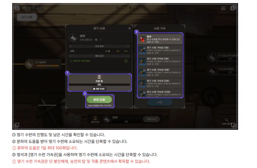 image.png 도깨비 시작하면 보게될 미친 과금 상황정리