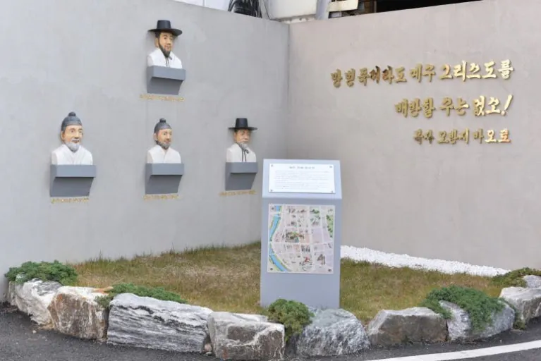 image.png 어느 개신교회와 천주교 순교자들