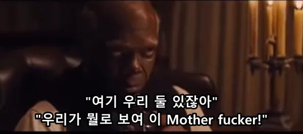 191849b542555b31d.png.ren.jpg 영화 '장고'에서 실제로 '니거' 대사를 힘들어 했던 디카프리오 영화 <장고>에서 실제로 ‘니거’ 대사를 힘들어했던 디카프리오