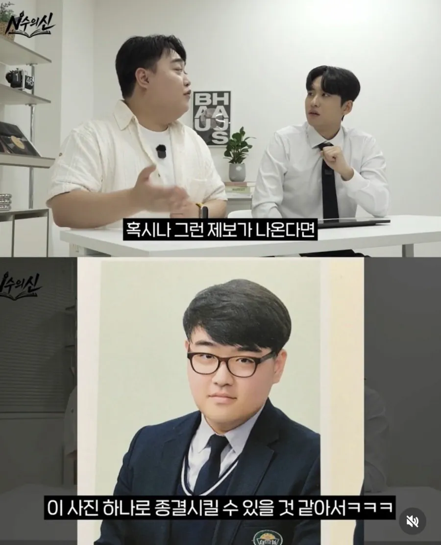 image.png 김규원이 졸업 사진을 공개한 이유.jpg