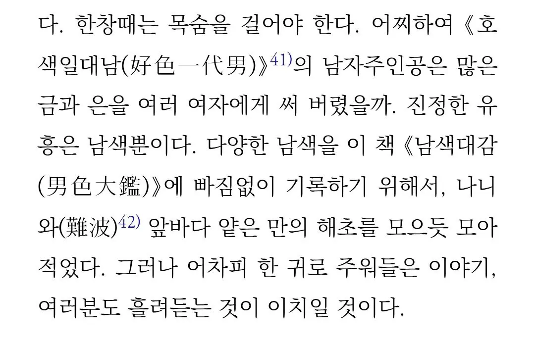 58501.jpg ์ผ๋ณธ ์๋ ์๋ ๊ฒ์ด๋ฐ...jpg