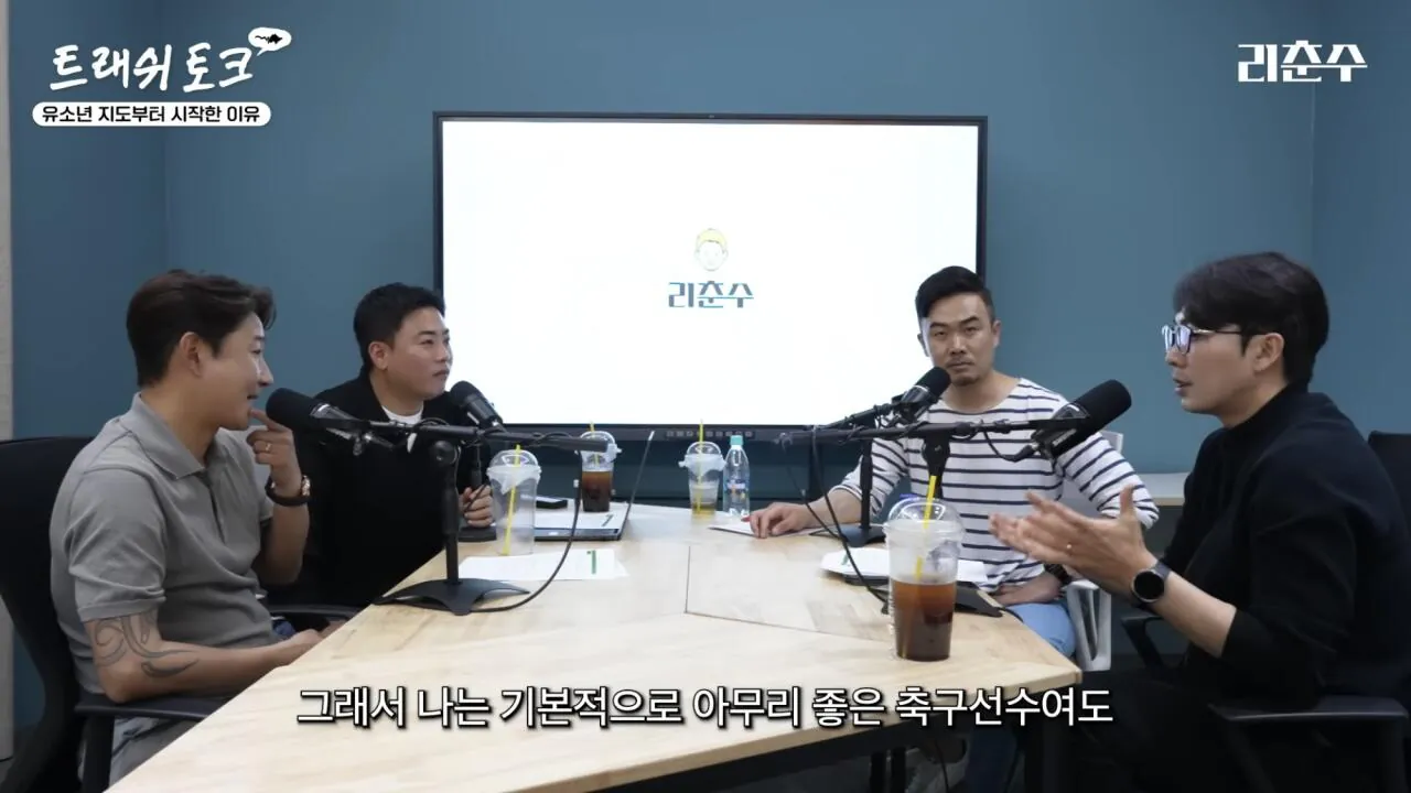 IMG_7788.jpeg 이미 예전에도 사고쳤었던 박승수.jpg
