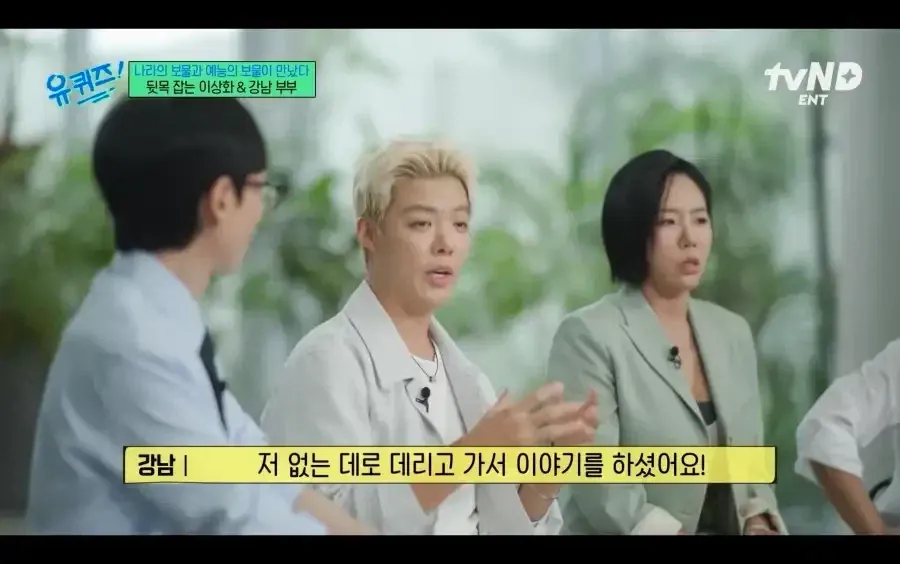 1000038204.webp 아들이랑 수준차이난다고 반대한 시어머니