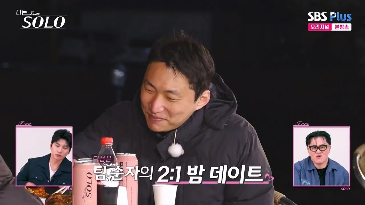 3o.mp4_005742.007.jpg ㄹㅇ 벽느껴진다는 나는솔로 식탐왕 ㄷㄷㄷㄷ