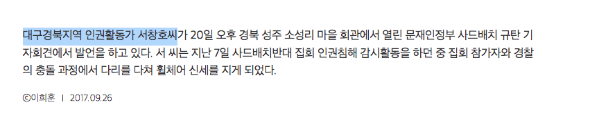 9581475248_486616_57ff265b0ae11fcd9653c35fc7cc3cef.png.webp 논란인 대구 이슬람 사원 근황