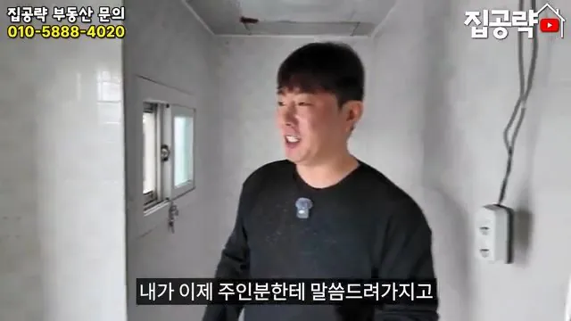 2026 서울 전세 현실... 절대 살지 마세요ㅣ화장실 변기가...ㅣ서울 관악구 신림동 빌라 매매 분양 투룸 쓰리룸.mp4_20260720_093727.681.jpg 요즘 전세가 씨가 말랐다는 서울 전세집 근황 ㄷㄷㄷ
