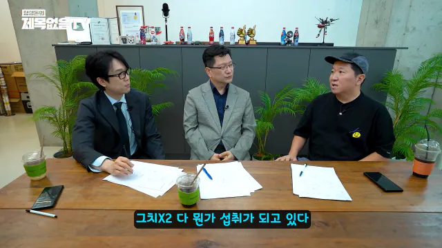~_1CaCeyYMsk 00-16-34 정형돈의 제목없음TV 영양제는 정신적 자기위로에 불과한 것인가_! 특히 비타민C 메가도스(플라시보 끝판왕)🤔🤔.png 영양제 팔이,제약회사 광역 도발하는 서울대 교수.jpg