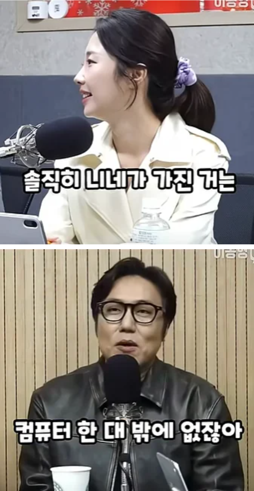 1000038498.png 영포티 (피프티)의 표본인 섹백좌