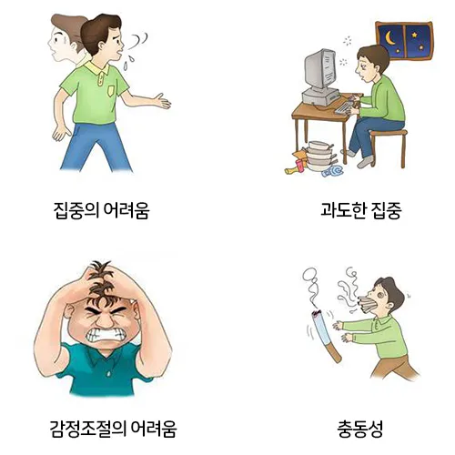 1000040117.webp 의외로 일본에서 발달장애로 분류되는 질환.jpg