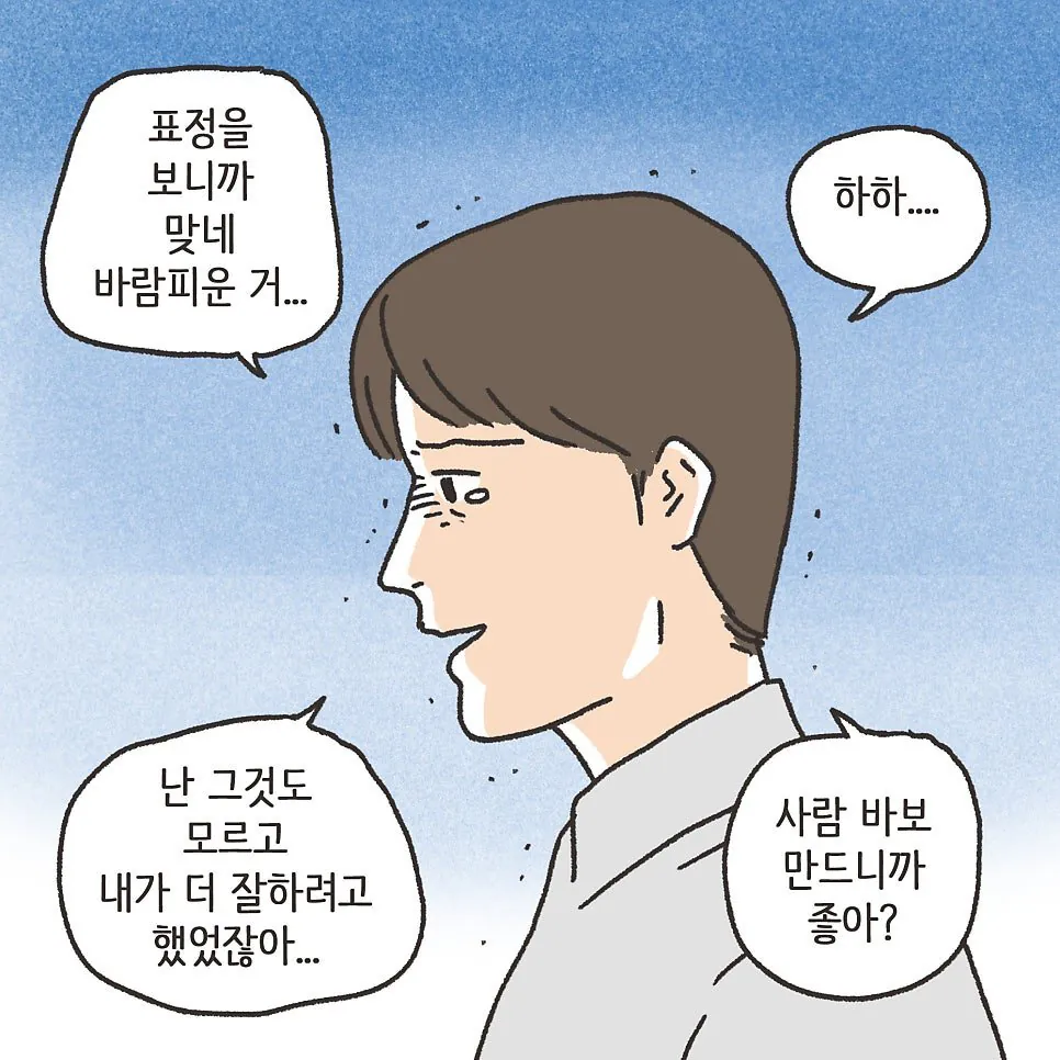 한번의 폭행이 이혼까지 이어진 이유 ㄷㄷ
