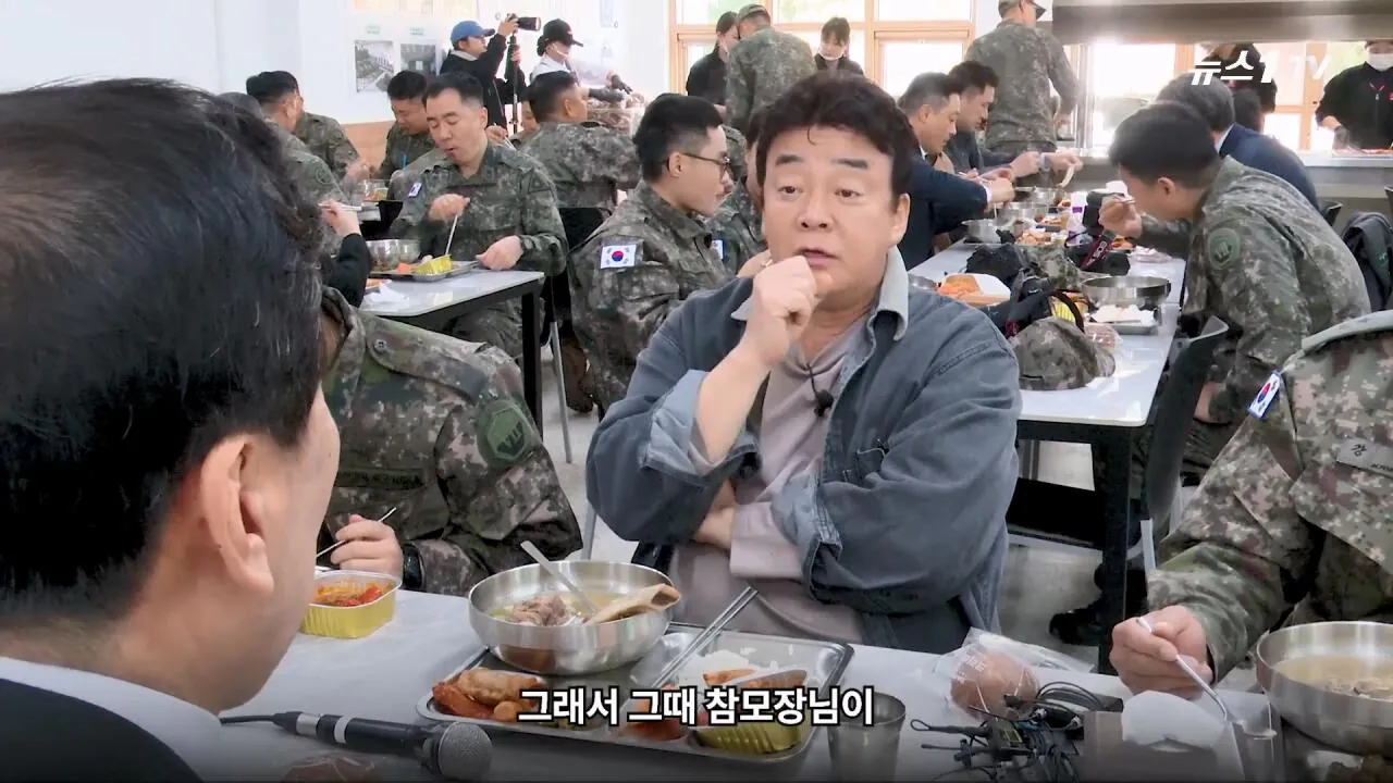 軍 생활 재미에 외박도 안 나갔쥬 ...34년 만에 자대 찾아간 백종원 썰.mp4_20261016_113922.915.jpg 장교 근무하며 간부식당에서 음식하다 참모장에게 정강이 걷어차인 썰 얘기하는 백종원