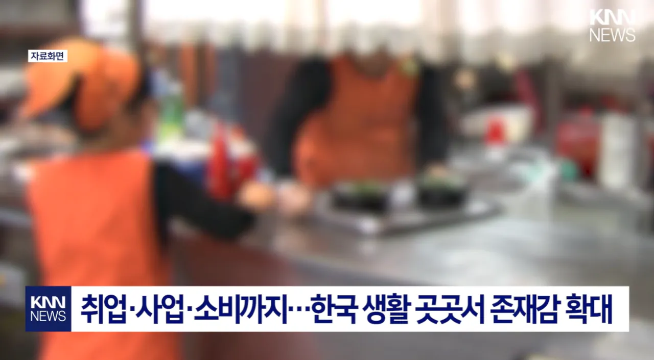 스크린샷 2026-10-06 193632.png 한국에 눌러앉은 '중국인 100만 명' "집 사고 투표까지" 존재감 커졌다