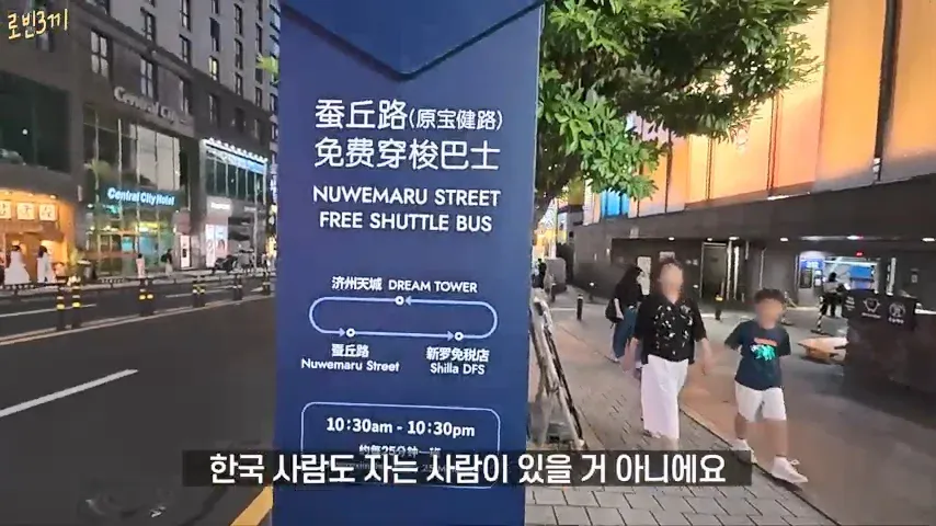 1000076619.webp 지금 중국인들로 가득한 제주도 근황ㄷㄷㄷ