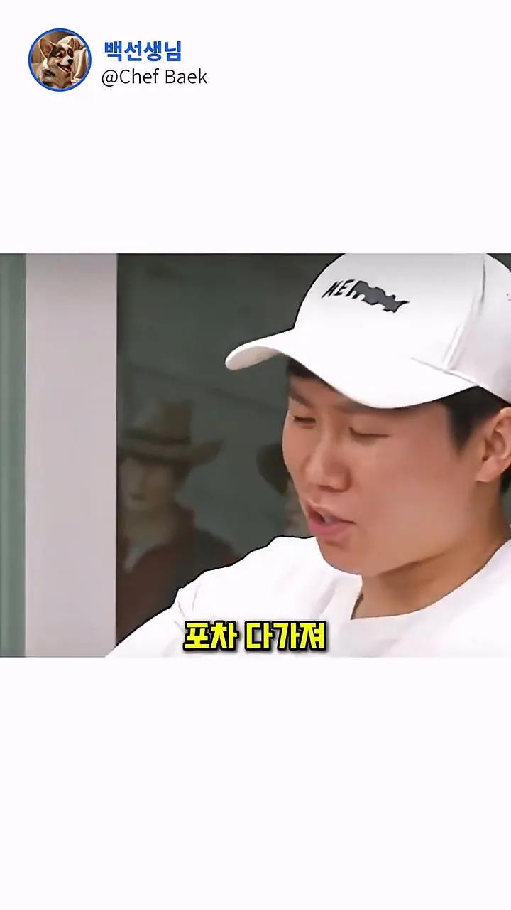 전 재산을 걸고 내기하는 백종원 대표.mp4_20260910_162608.223.jpg 전재산을걸고 내기하는 백종원