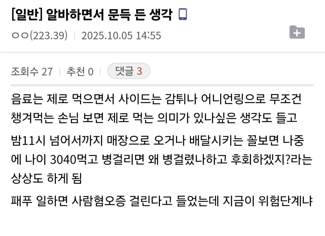 14433.webp 버거킹 알바가 손님들 보면서 하는 생각 ㅋㅋㅋ