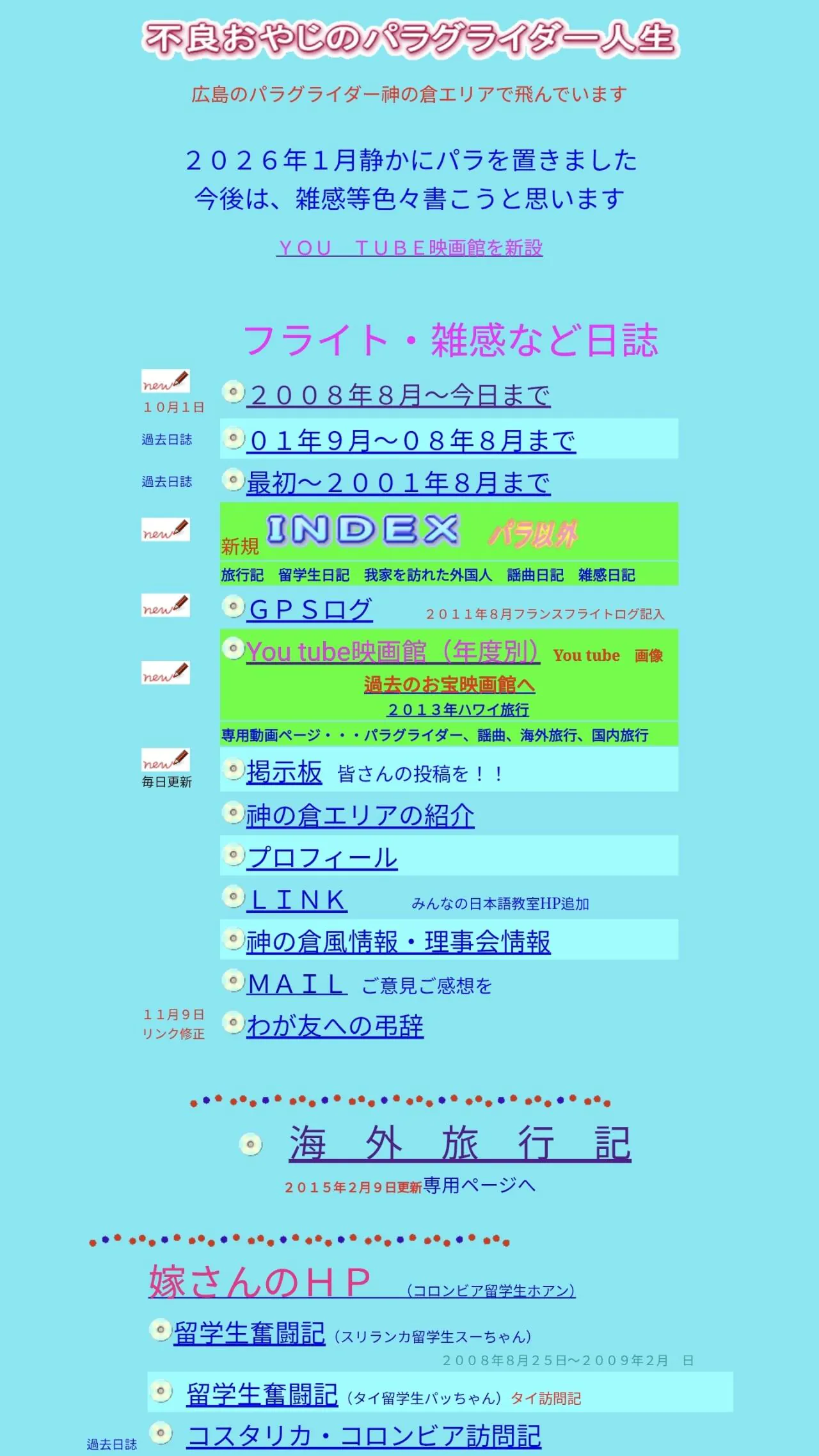 2222.jpg 료칸에서 할아버지 지갑을 주운 유튜버 (+후기)